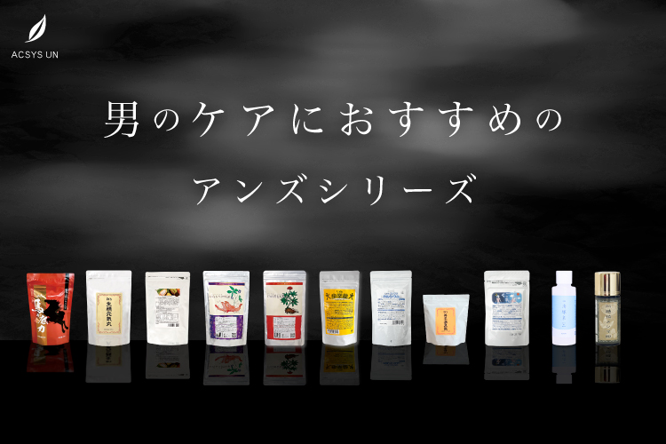 アクシスアン Un'sシベリア人参 アクシスアン Un's シベリア人参【60+20=80包】 【公式通販】