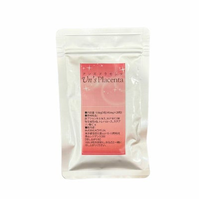 エネルギーUP系（プラセンタ・馬の底力・糖鎖メシマMAX） | ACSYSUN SHOP