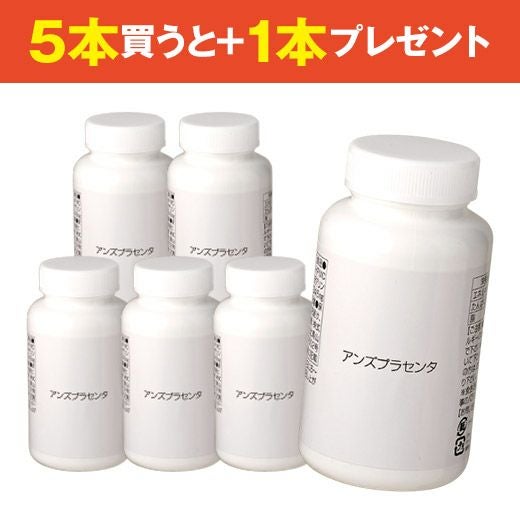 エネルギーUP系（プラセンタ・馬の底力・糖鎖メシマMAX） | ACSYSUN SHOP