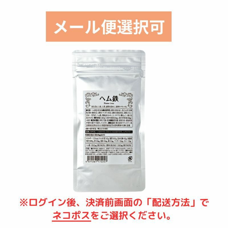 体の材料系02（コラーゲン各種・歩楽錠・ヘム鉄・亜鉛） | ACSYSUN SHOP