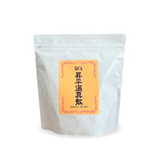アクシスアン　昇平温真散　1袋60包入り Un's昇平温真散（60包） | ACSYSUN SHOP