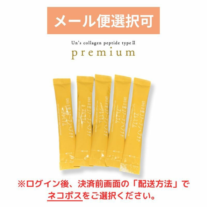 機能性表示食品Un'sコラーゲンペプチドプレミアム | ACSYSUN SHOP