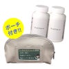 ポーチ付きUn'sプラセンタダブル
