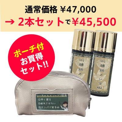 エネルギーUP系（プラセンタ・馬の底力・糖鎖メシマMAX） | ACSYSUN SHOP